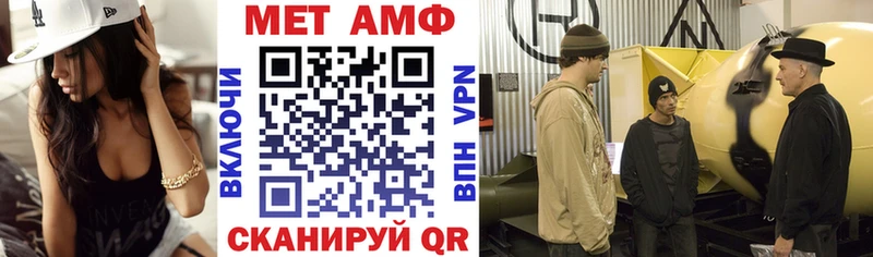 Amphetamine VHQ  Невель 