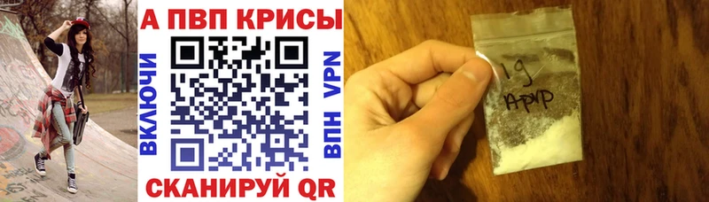 МЕГА ССЫЛКА как найти Невель Alpha-PVP Соль