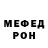 Метадон белоснежный KUBRA A