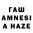 Каннабис Amnesia Tanner Parks