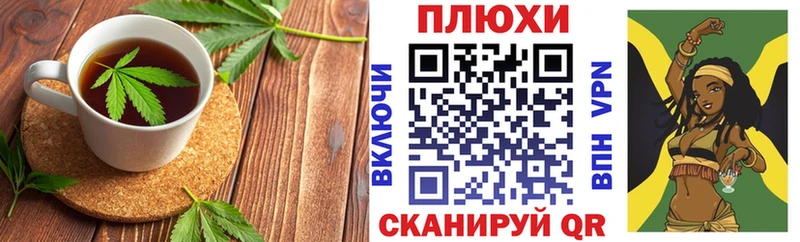 Canna-Cookies конопля  Невель 