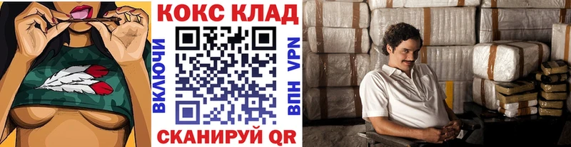 COCAIN Боливия  магазин  наркотиков  Невель 