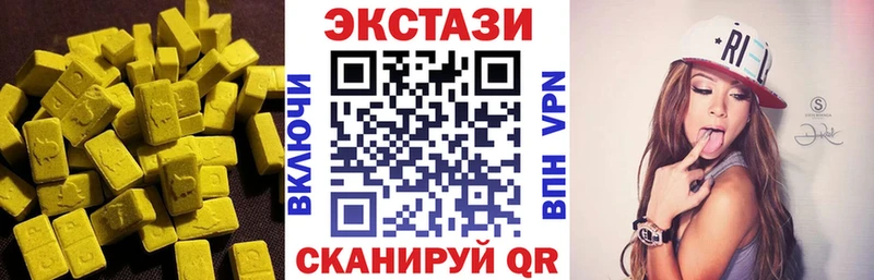 Экстази mix  Невель 
