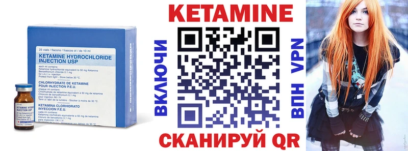 как найти наркотики Невель OMG как войти Кетамин VHQ