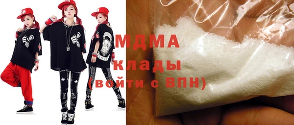кокаин премиум Белоозёрский