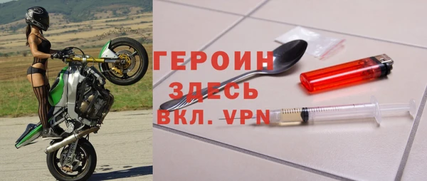 кокаин Белокуриха