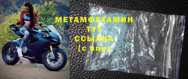 кокаин премиум Белоозёрский