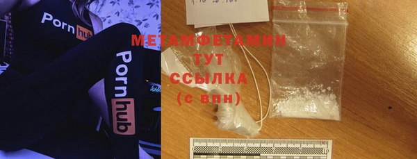 кокаин Белокуриха
