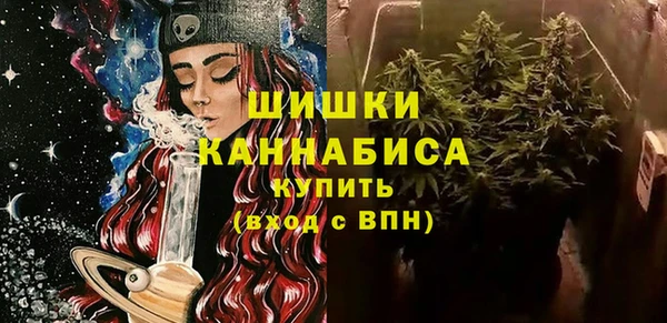 каннабис Беломорск