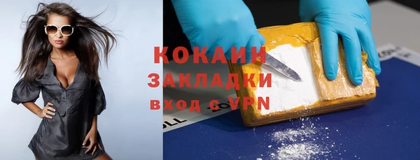 кокаин Белокуриха