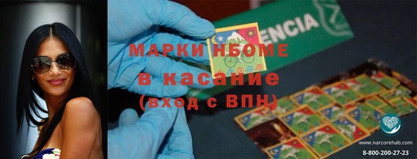 метамфетамин Богородицк