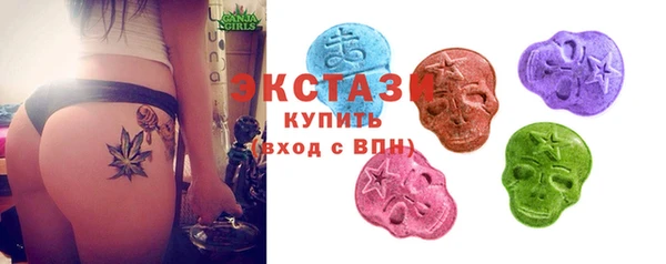 каннабис Беломорск