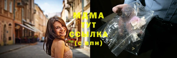 крисы Богородск