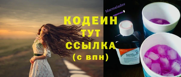каннабис Беломорск