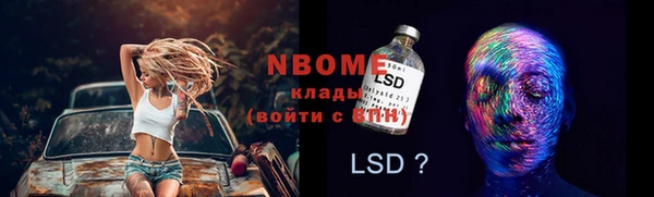 кокаин премиум Белоозёрский