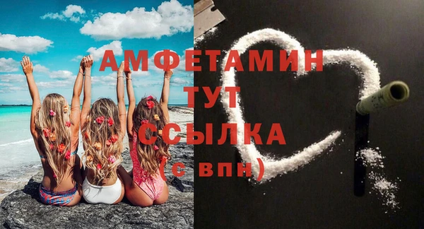 метамфетамин Богородицк
