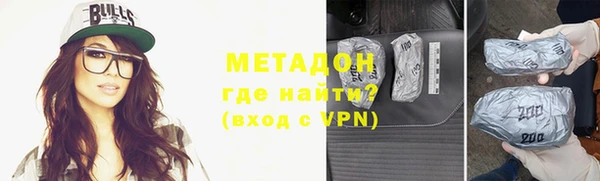 кокаин перу Сосновка
