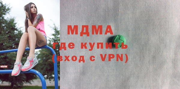 кокаин премиум Белоозёрский