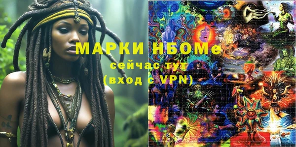 кокаин премиум Белоозёрский