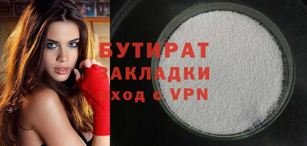 кокаин премиум Белоозёрский