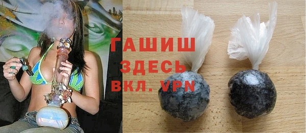альфа пвп VHQ Сосновый Бор