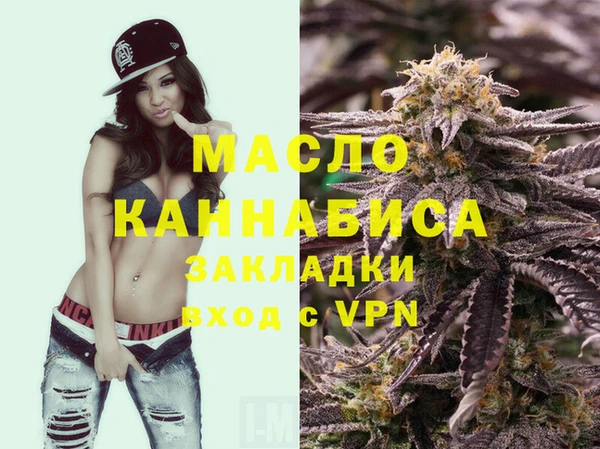 кокаин премиум Белоозёрский