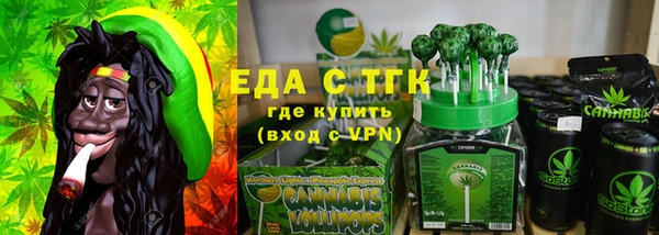 кокаин Белокуриха