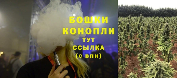 каннабис Беломорск
