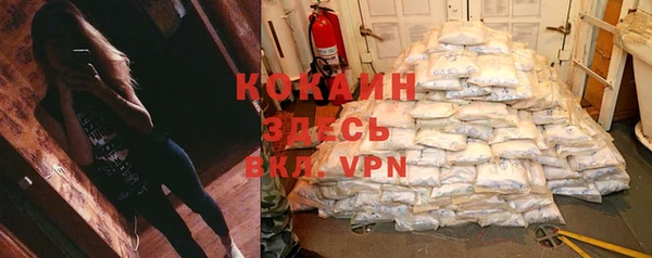 каннабис Беломорск
