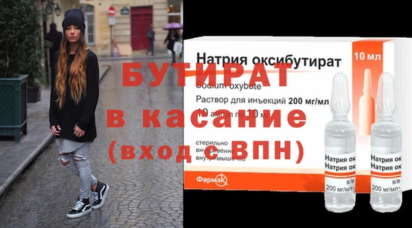 каннабис Беломорск