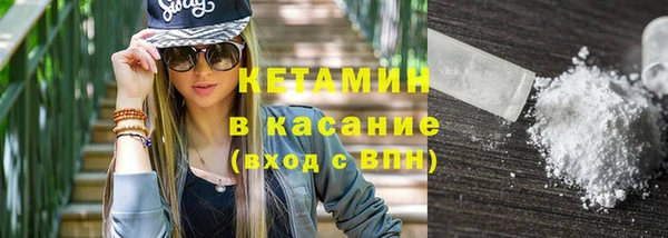 кокаин Белокуриха