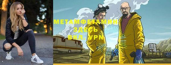 кокаин премиум Белоозёрский