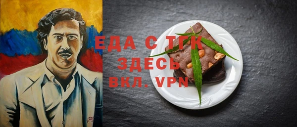 кокаин Белокуриха