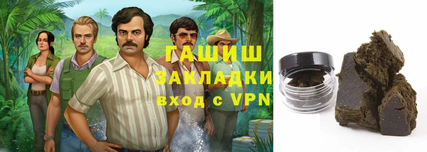 кокаин Белокуриха