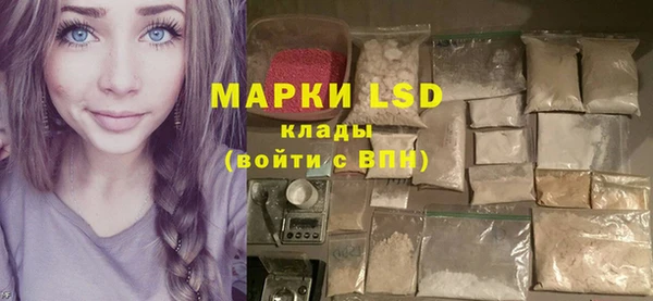 кокаин Белокуриха