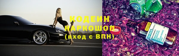 метамфетамин Богородицк