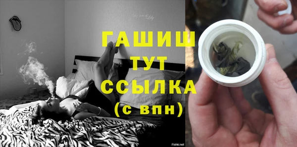 стафф Снежинск