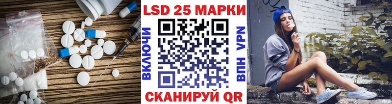 купить наркоту  Невель  LSD-25 экстази ecstasy 