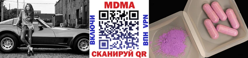 наркота  mega   МДМА Molly  Невель 