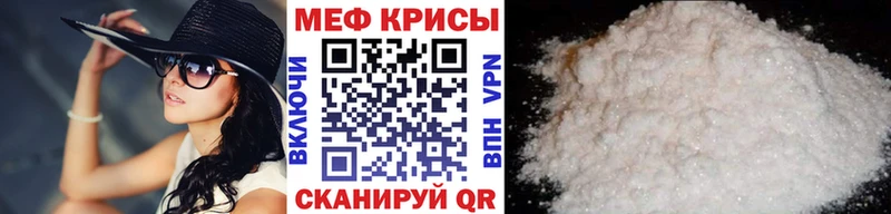 ссылка на мегу маркетплейс наркотики Невель МЯУ-МЯУ 4 MMC