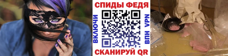 Метамфетамин витя  сколько стоит  Невель 