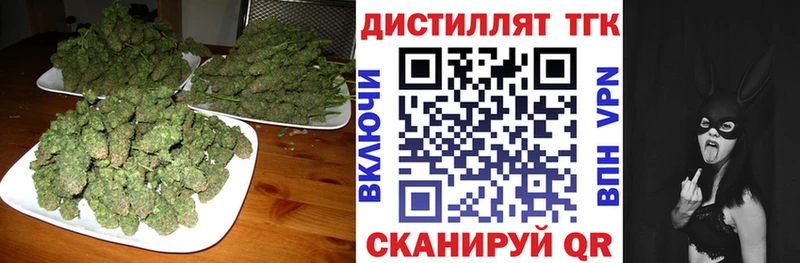 ТГК жижа Невель