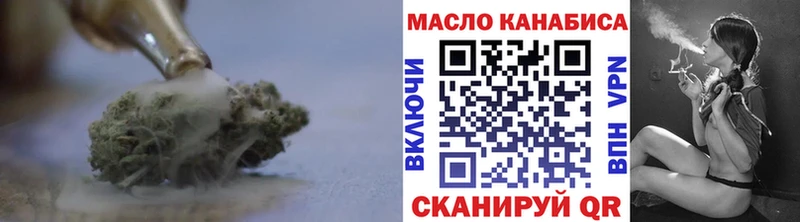 Дистиллят ТГК гашишное масло  Невель 