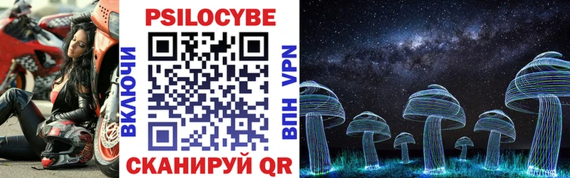 Псилоцибиновые грибы мухоморы  Невель 